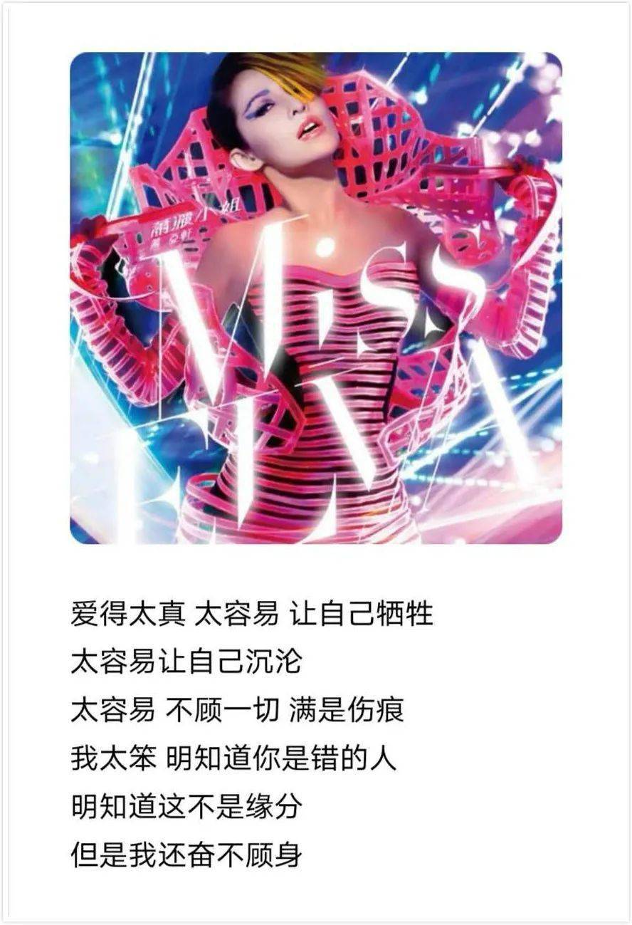 女强人|跟小16岁男友恋爱的萧亚轩“人设崩塌”!她到底是独立女强人还是恋爱脑小女人?