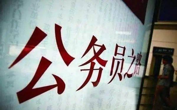 被公安机关依法处理，会影响到子女等直系亲属考学、征兵、报考公务员、就业等。(图片来源网络) 个人违法