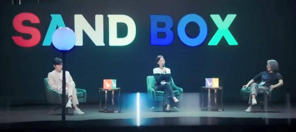 初恋|国民初恋新剧“启动”：不想创业的打工人，不是好社畜
