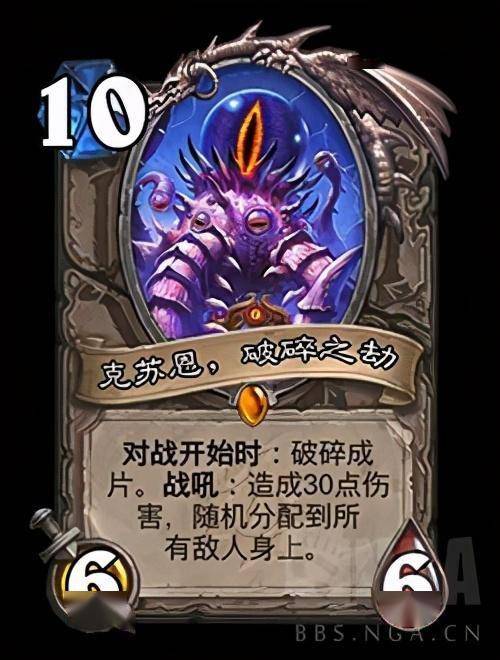 【炉石传说】炉石传说:瞎侃新版本五张已知橙卡