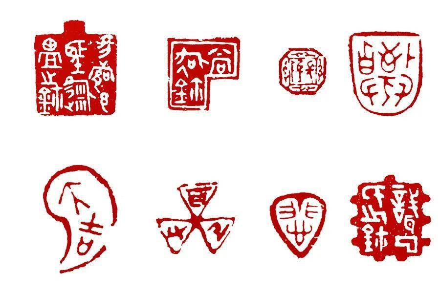 中国古代印章样式