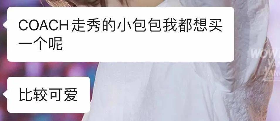 包已|MK和Coach的炸街新包已上线!