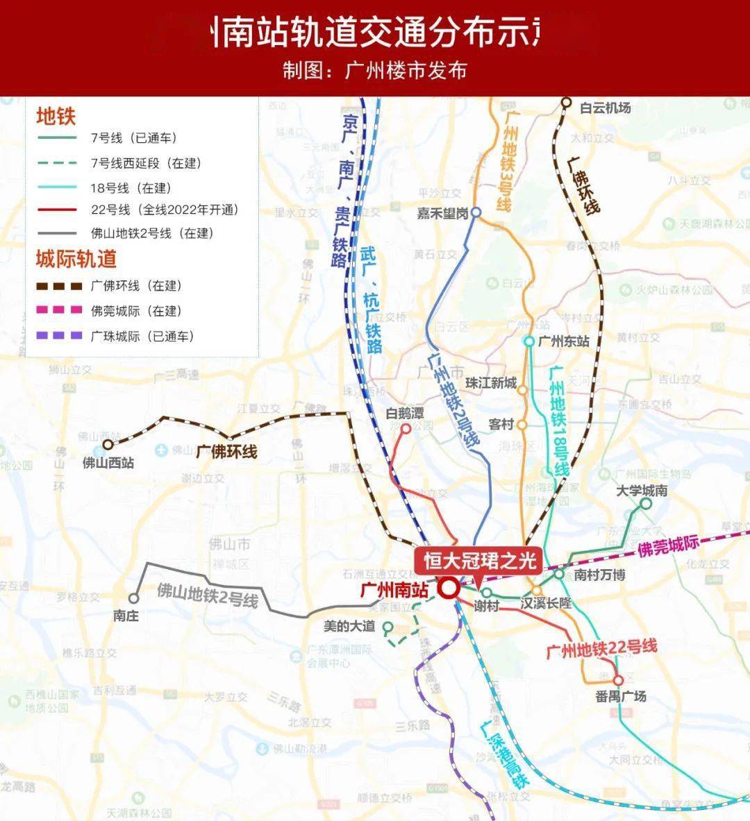 广州最新引进多少人口_广州最新地铁线路图