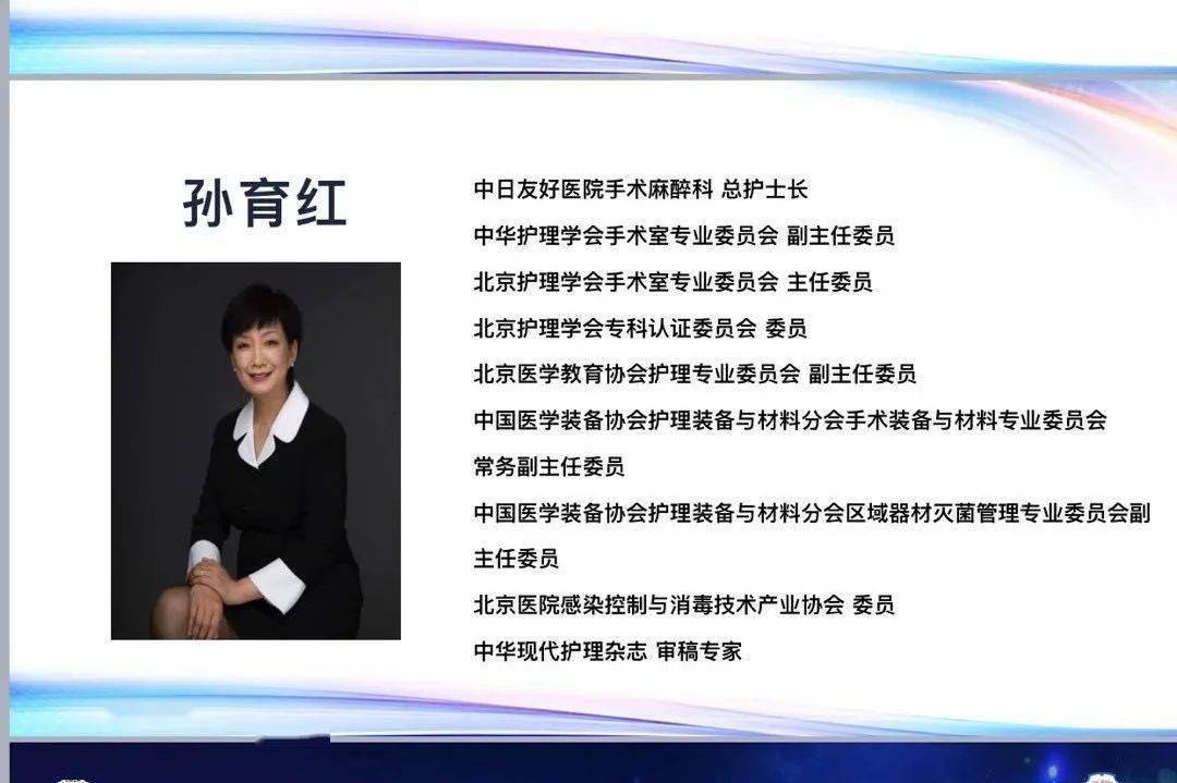 手术|「聚焦临床研究 共话微创前沿」记第五届瑞金胸外国际论坛