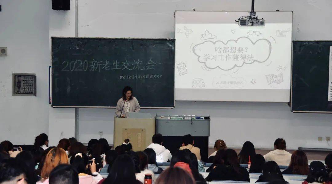 2020年新闻传播学排名_校友会2020中国新闻传播学类一流专业排名,中国传媒