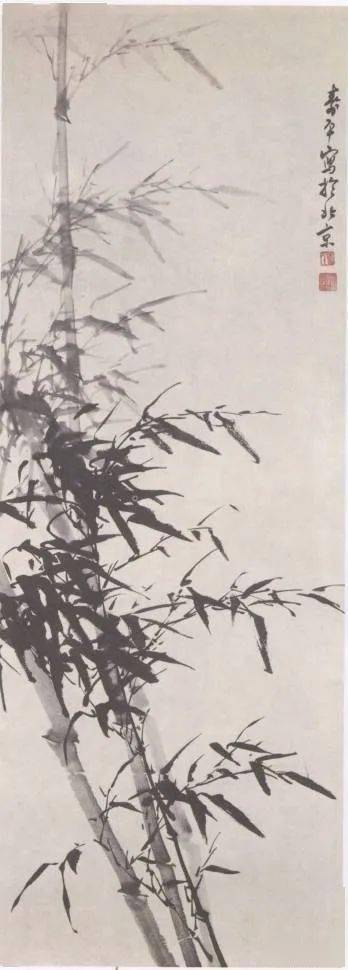 董寿平 竹谱选页欣赏