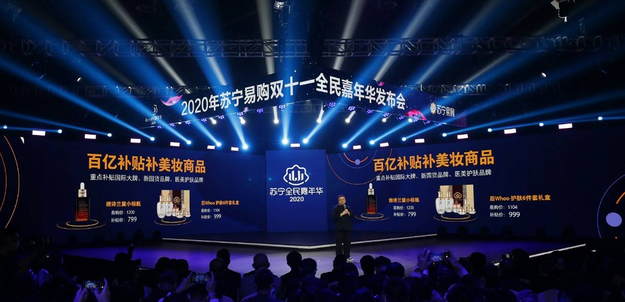 苏宁|苏宁易购双十一补贴5G手机：平均每部手机补贴500元