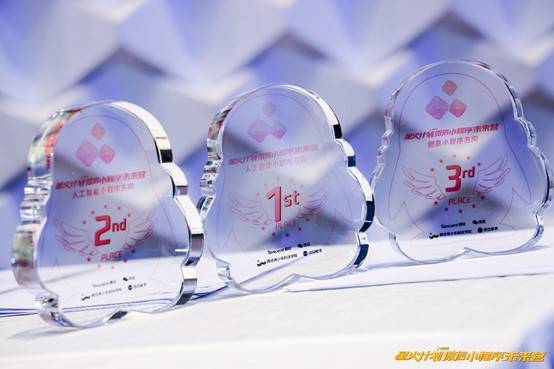 程序|52名中学生携小程序亮相腾讯“未来营” 17岁中学生“过招”微信OCR识别？