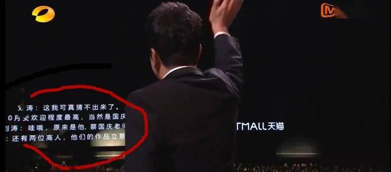 哇哦！网友发现了“金鹰女神”们背后的“奶娘