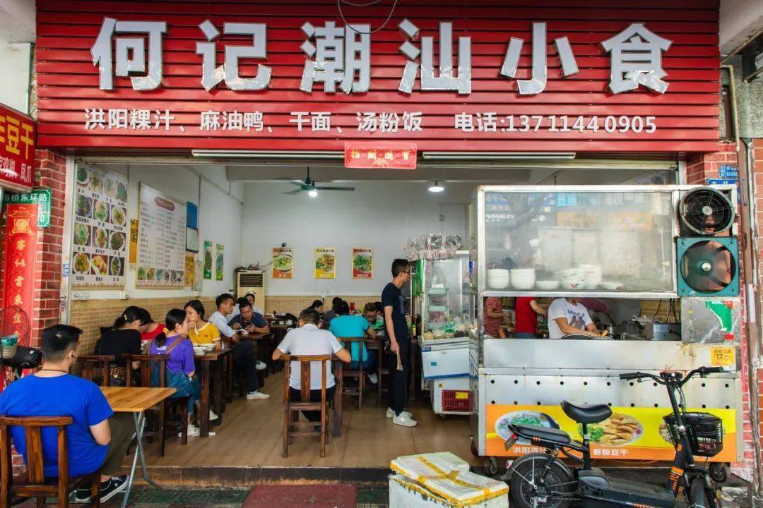 能把潮汕人吃哭的小食店,坐1小时车也要去