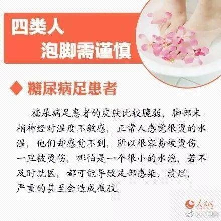 三十人三十一足比赛的意义 a18a769222354b2fbda3e6db8f79fe29.jpeg