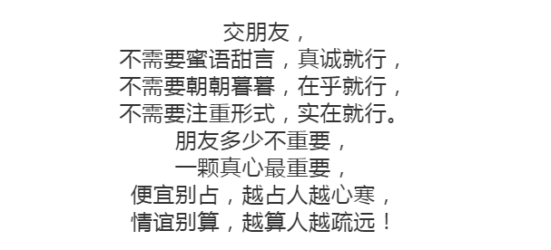 什么离叛成语_英剧离亲叛众剧照(3)