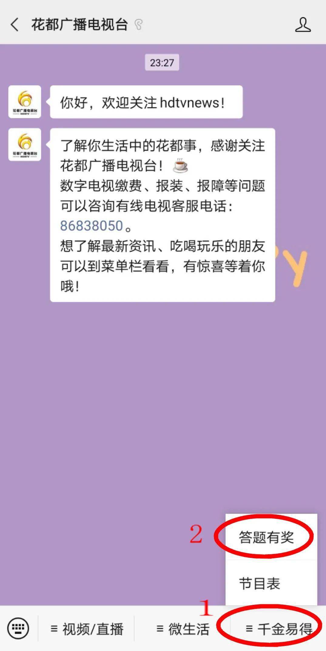aeb939c28a1c43738e942d336662dc81.jpeg