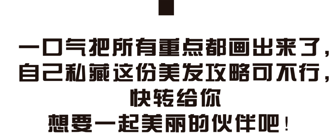 瑞小美|答应我，下次剪头发带着BLACKPINK的新专辑去好吗？