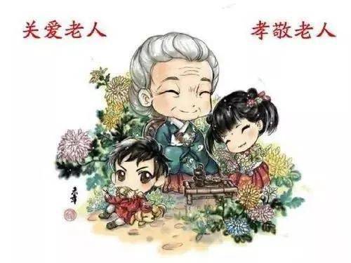 啥时候是重阳节啊 b990e16026b342a0ad7a90fbb0505031.jpeg