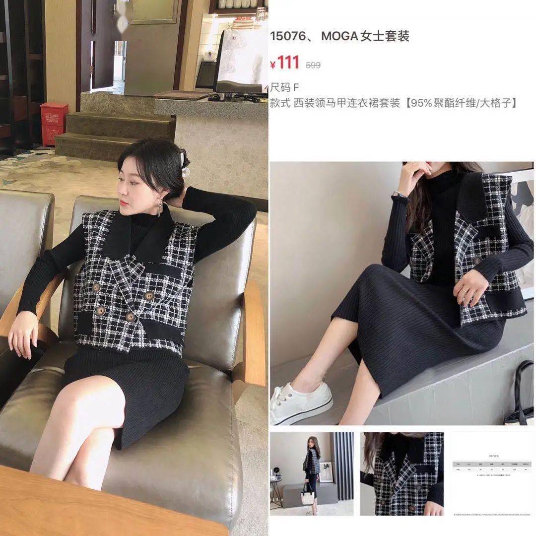 套装|MOGA超级品牌日，女装工厂直销共12大专场特卖！满减优惠超划算！