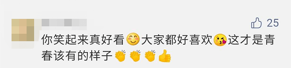 课间操|百万网友围观！深圳一中学跳网红课间操火了，看完好羡慕