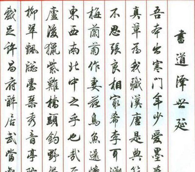 成语泽什么什么世_世羽本子叫什么名字(2)