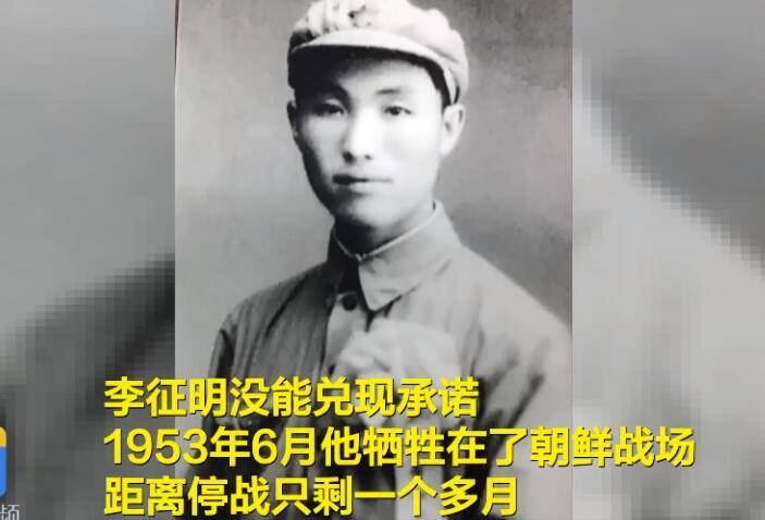 妹妹|给妹妹手画“表情包” 一封67年前的志愿军家书催泪千万网友