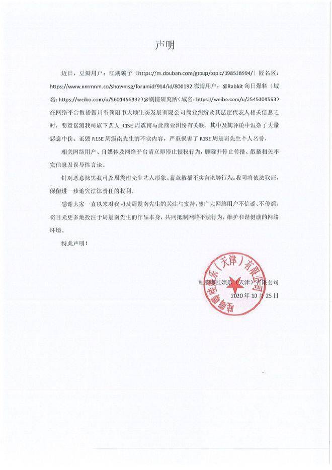 曲婉婷|偶像爸妈是老赖,算翻车吗?