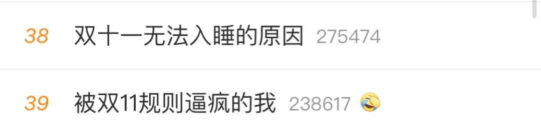 问答|今年的“双11”，有什么不一样？丨思客问答