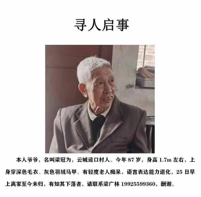 云浮市人口有多少人口_云浮市地图