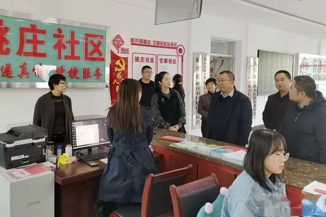 李斌斌调研指导社区和"两新"组织基层党建工作_甘谷县