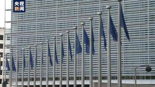 对40亿美元美国进口商品加征报复性关税 欧盟这