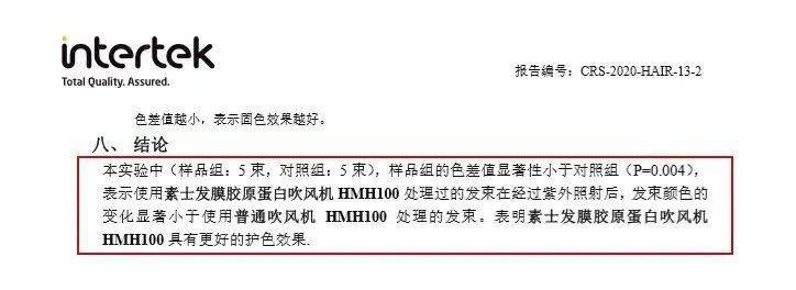 腰斩|这个黑科技吹风机，对标日本大品牌，价格腰斩一半，吹头发就像做发膜！
