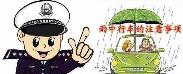 三亚近日已发生两起车祸雨天路滑注意安全