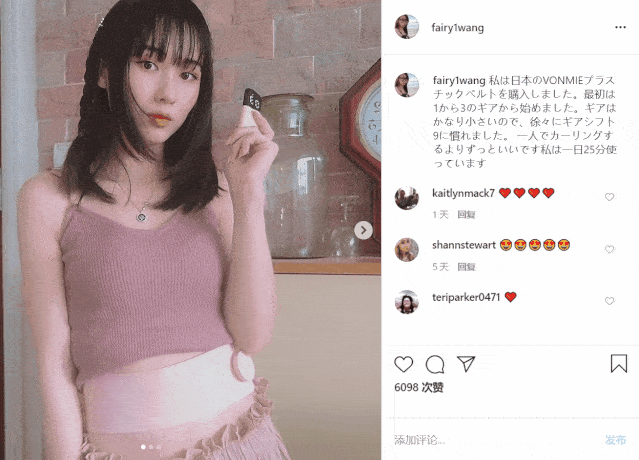 腰带|日本变态“收腰带”,25分钟等于卷腹368次!狂甩游泳圈,轻松get少女腰!