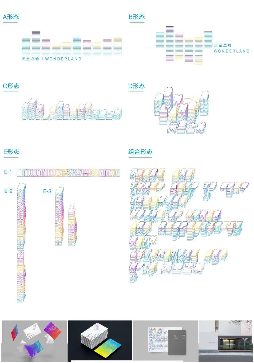 文章配图-27