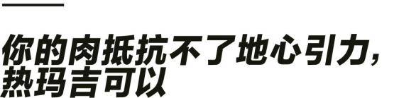 年轻人|年轻人做起医美来，到底有多拼？