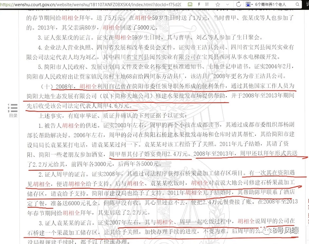 99000cc2738748d180241cc087d10017.png
