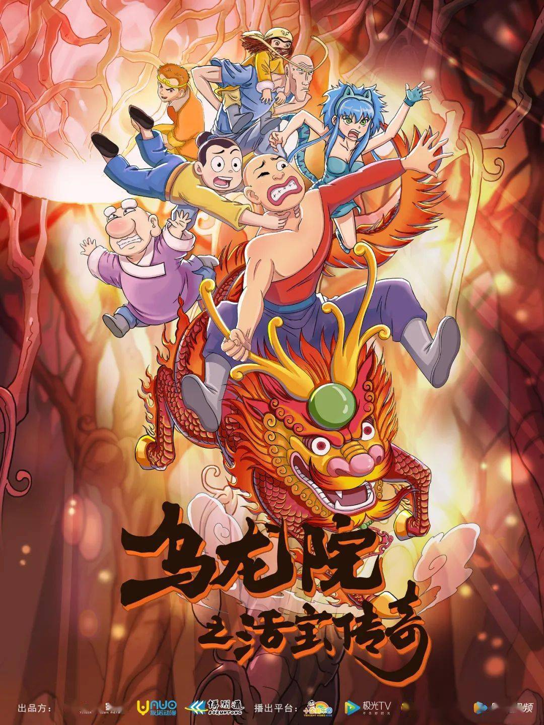 2020年杭州第二季度g_2020年杭州气候图(2)