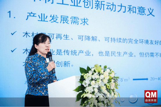 曲美|发布零甲醛添加原木结构板，曲美家居环保迈入5.0时代