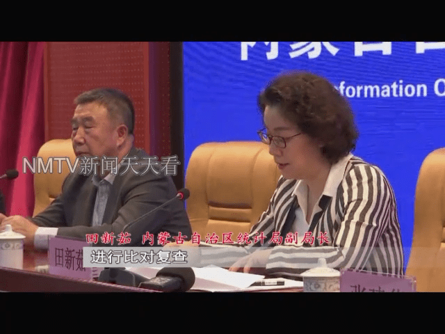 人口普查登不上去_人口普查