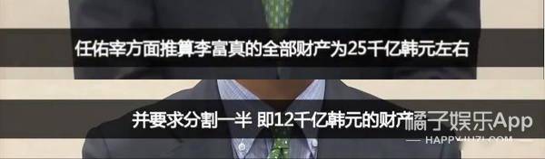 现实|有钱有颜!16岁三星公主李元珠颜值赶超爱豆,现实版《继承者们》