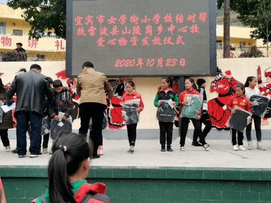 雷波县山棱岗乡人口_雷波县斯古溪乡(3)