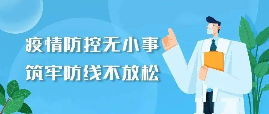 新疆喀什最新疫情通报「喀什新增137例无症状感染者是真的吗」