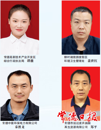 来源:常德晚报编辑:聂晓君【声明:原内容如需转载请联系文明常德公众