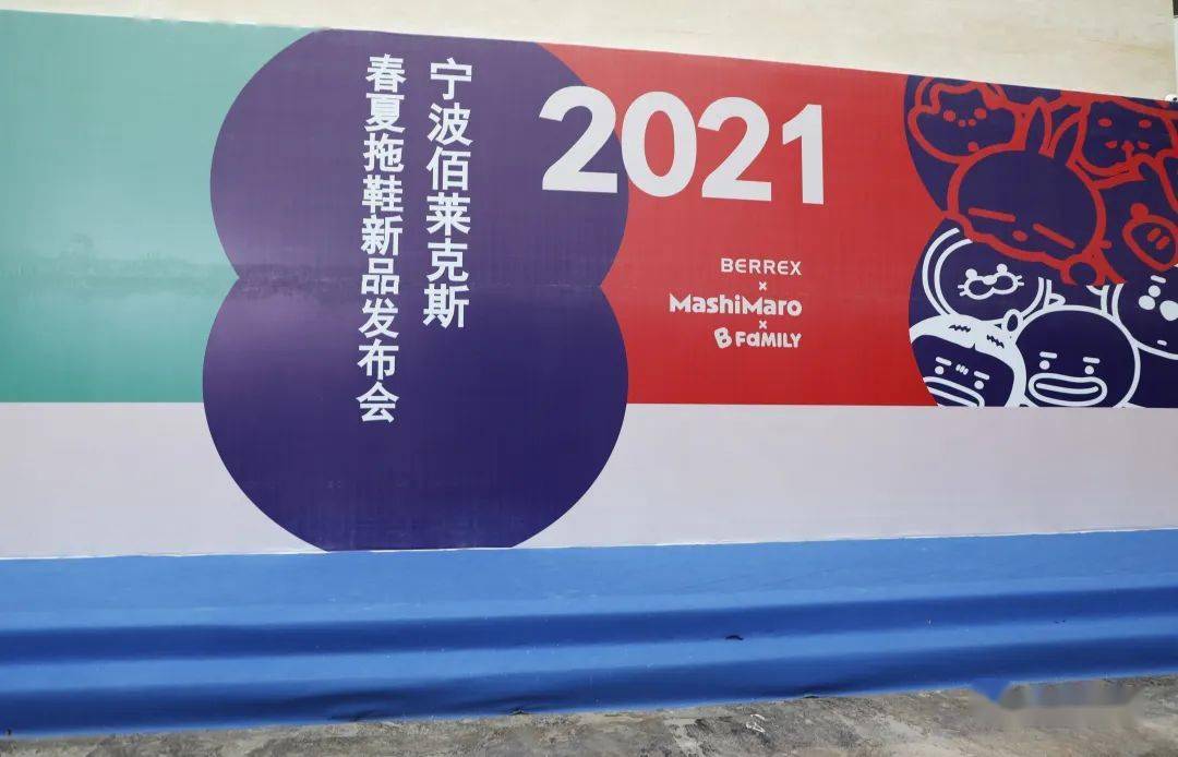 家居拖鞋品牌排行榜_2014年中国拖鞋十大品牌排行榜