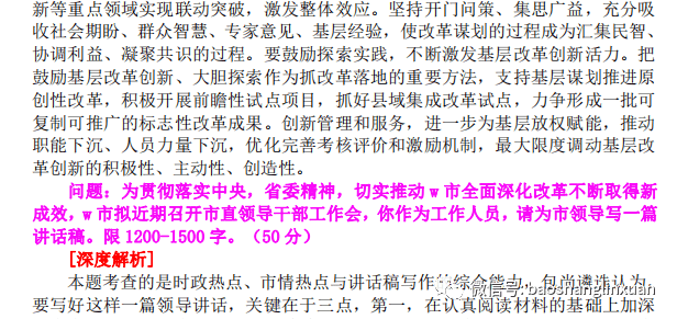 2020年四川各地级市g_四川地图