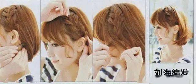 发辫|头发怎么编好看？秋冬潮流编发，必须学会它