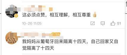 留学生|留学生回国，一条微信冲上热搜