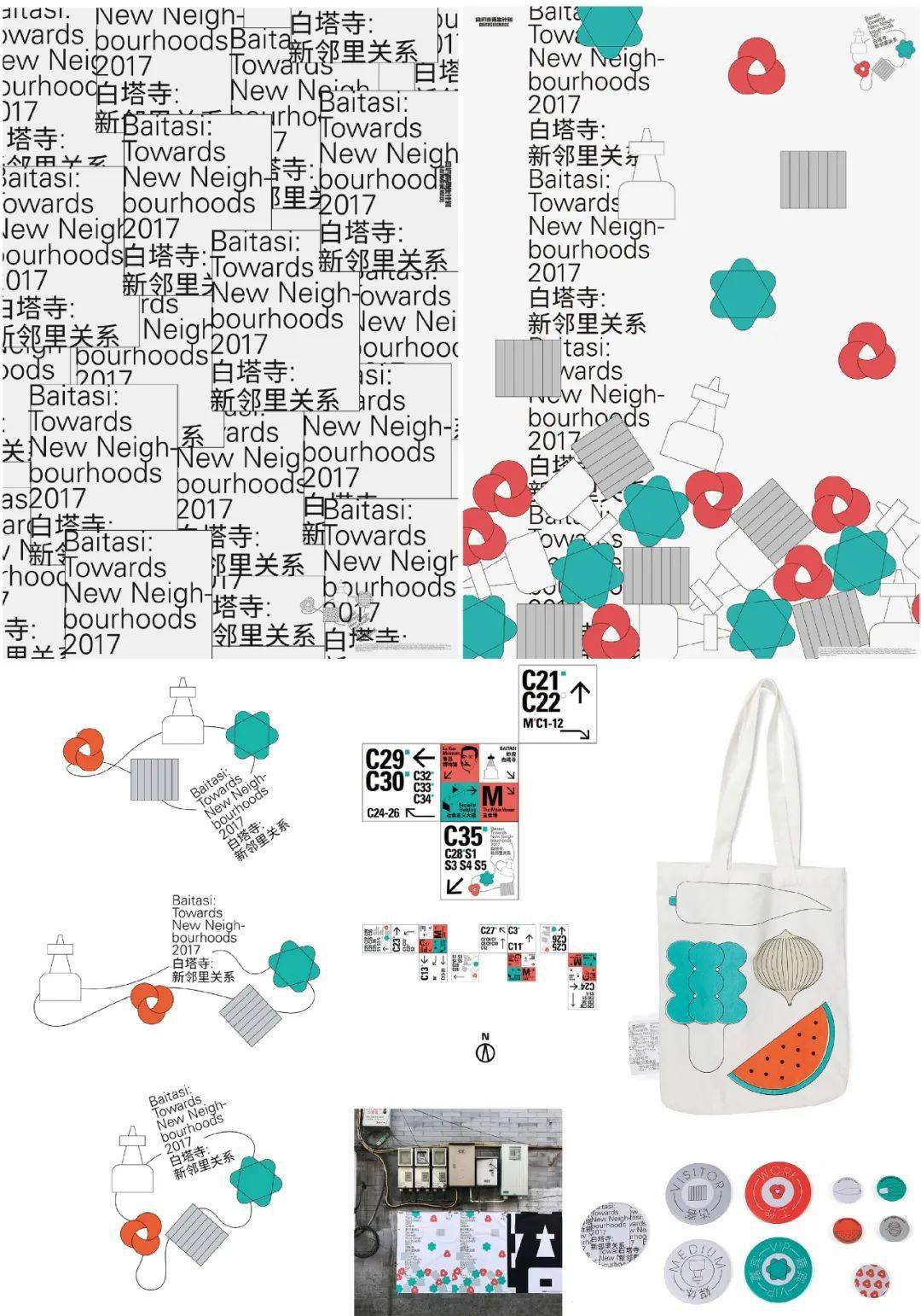 文章配图-25