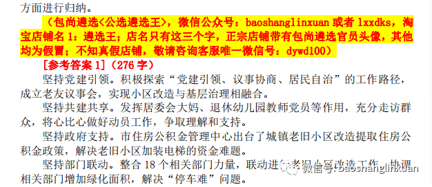 2020年四川各地级市g_四川地图