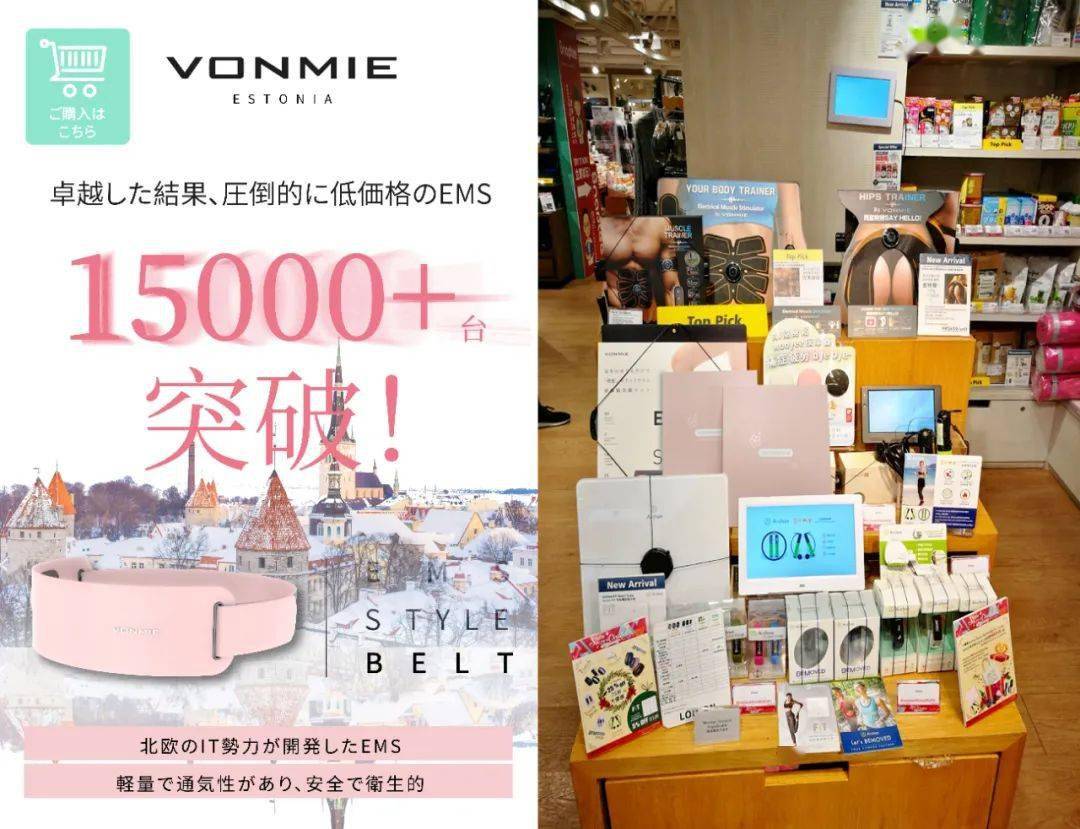 腰带|日本变态“收腰带”,25分钟等于卷腹368次!狂甩游泳圈,轻松get少女腰!