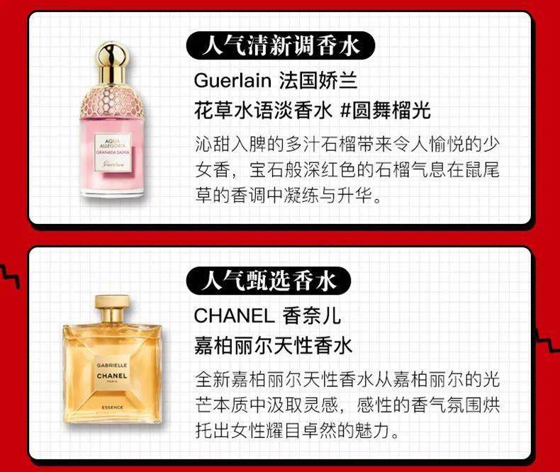 美容|有了这份OnlyLady 2020美容天后大赏榜单 ，今年的双11 闭着眼买也不会错！