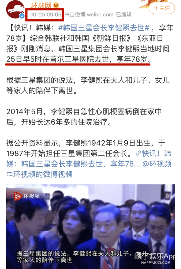 现实|有钱有颜!16岁三星公主李元珠颜值赶超爱豆,现实版《继承者们》